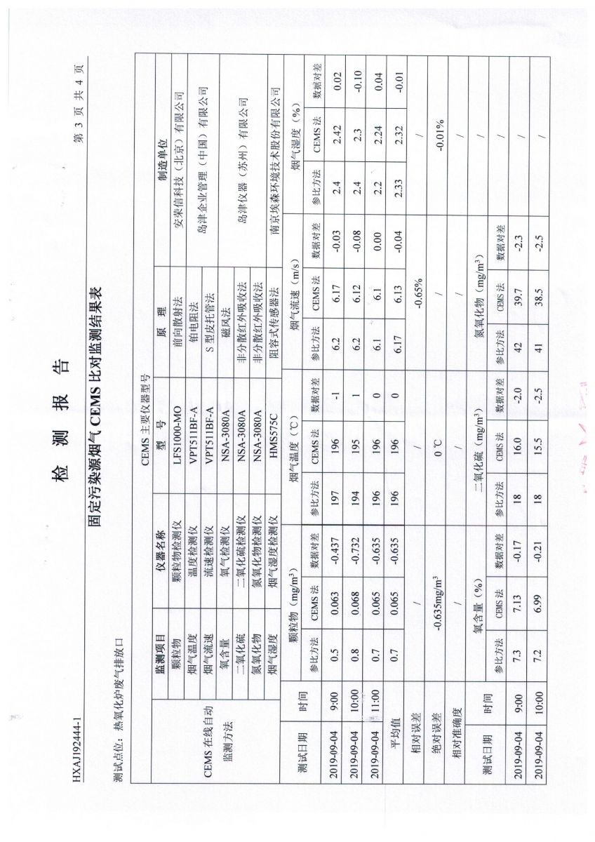 新澳49图库资料